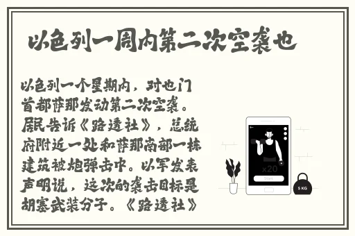 我的风流岳每3韩语中字