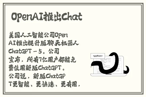 日本人AA制是不是很凉薄